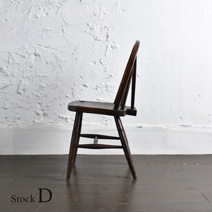 Kitchen Chair (Hoop back)【D】 / キッチンチェア (フープバック) / 1806-0118D