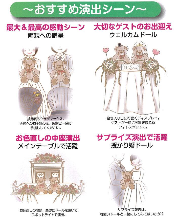 メーカー包装済 ミニーマウス ベビー のスタイ付きウェイトドール 1体 両足裏刺繍入り Fucoa Cl