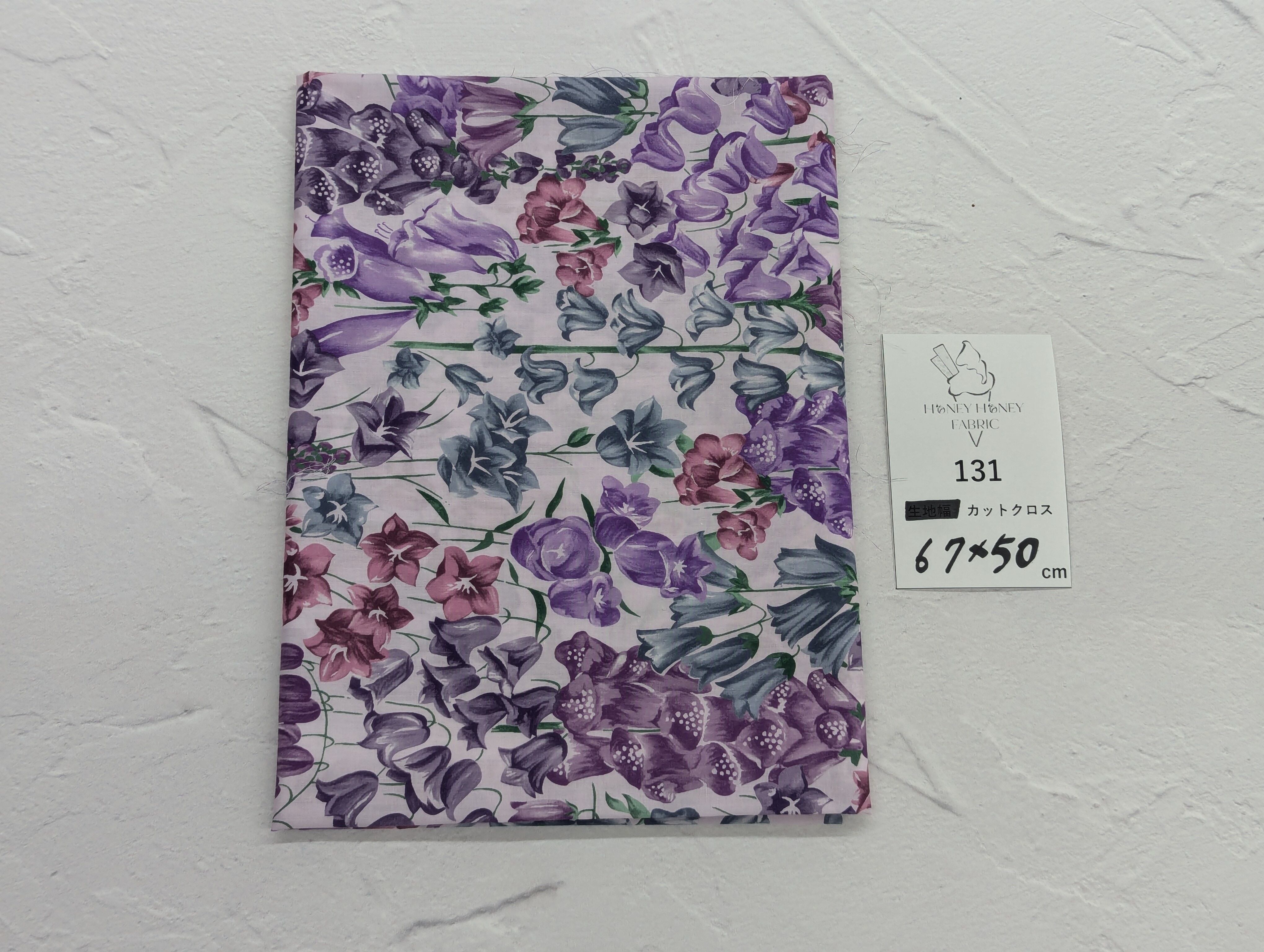 《131》◆輸入 リバティ LIBERTY タナローン カットクロス ハギレ