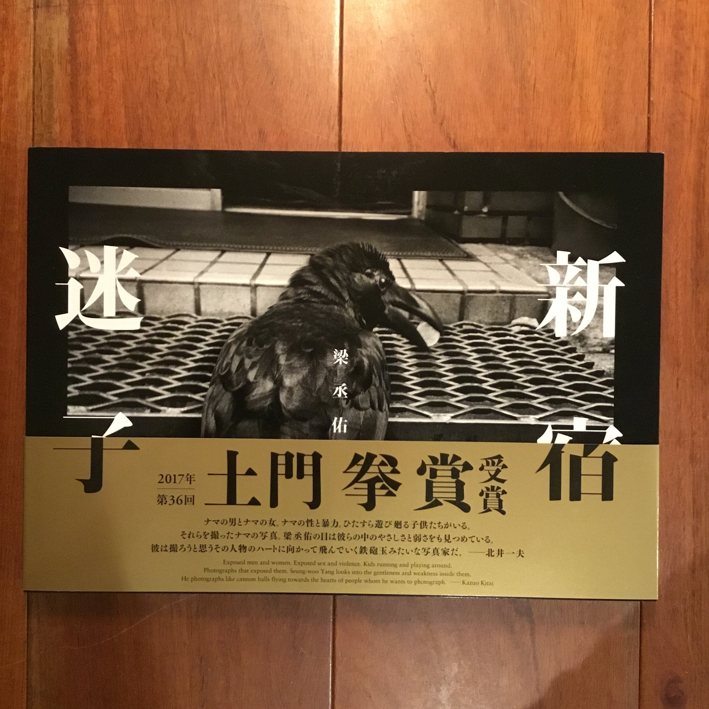 TOKYO FASHION STORY | Flying Books