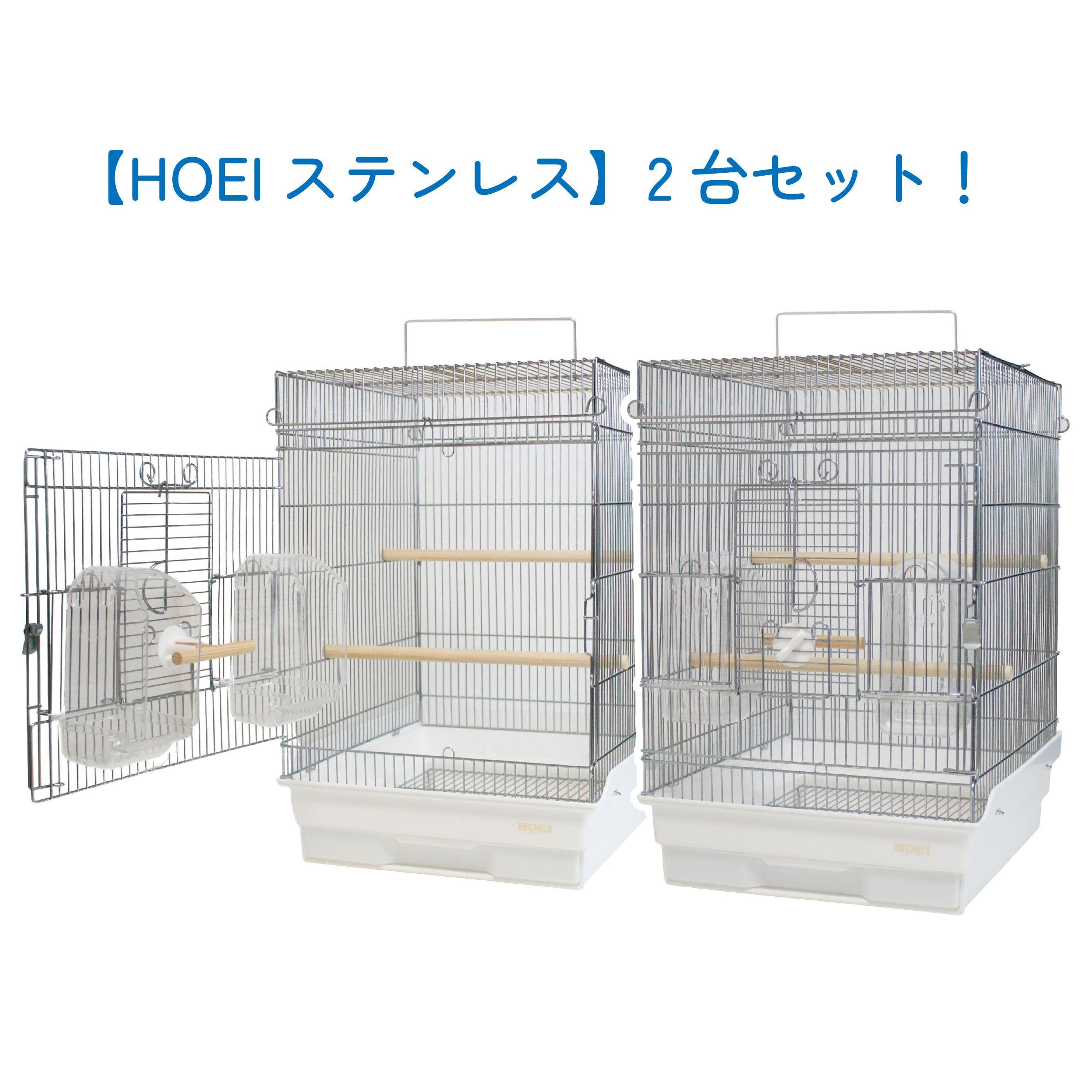 ステンレスケージ | 鳥かご・ペットケージのHOEI直販サイト