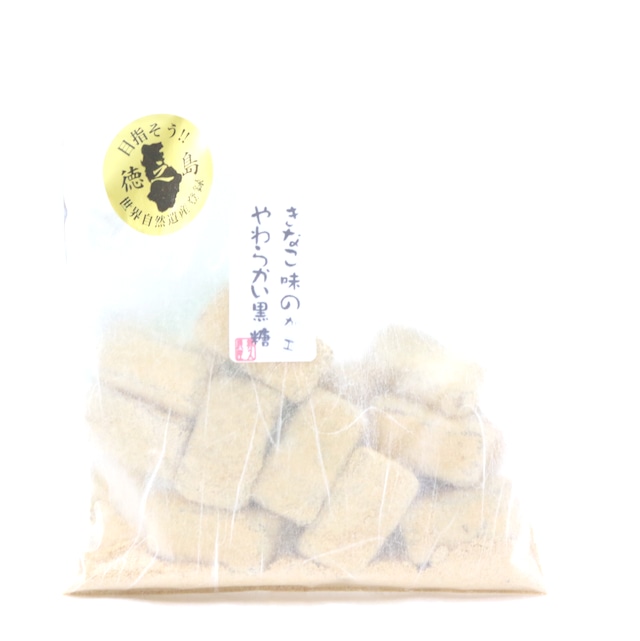 【再入荷】やわらかい加工黒糖(きなこ味)｜70g｜兼久農産物加工組合