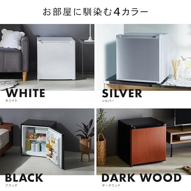 未開封 アイリスプラザ 小型冷蔵庫 47L 幅47cm PRC-B051D-B黒 アイリスプラザ 冷蔵庫 47L ウッド 幅47cm PRC-B051D-M 直冷式 1ドア
