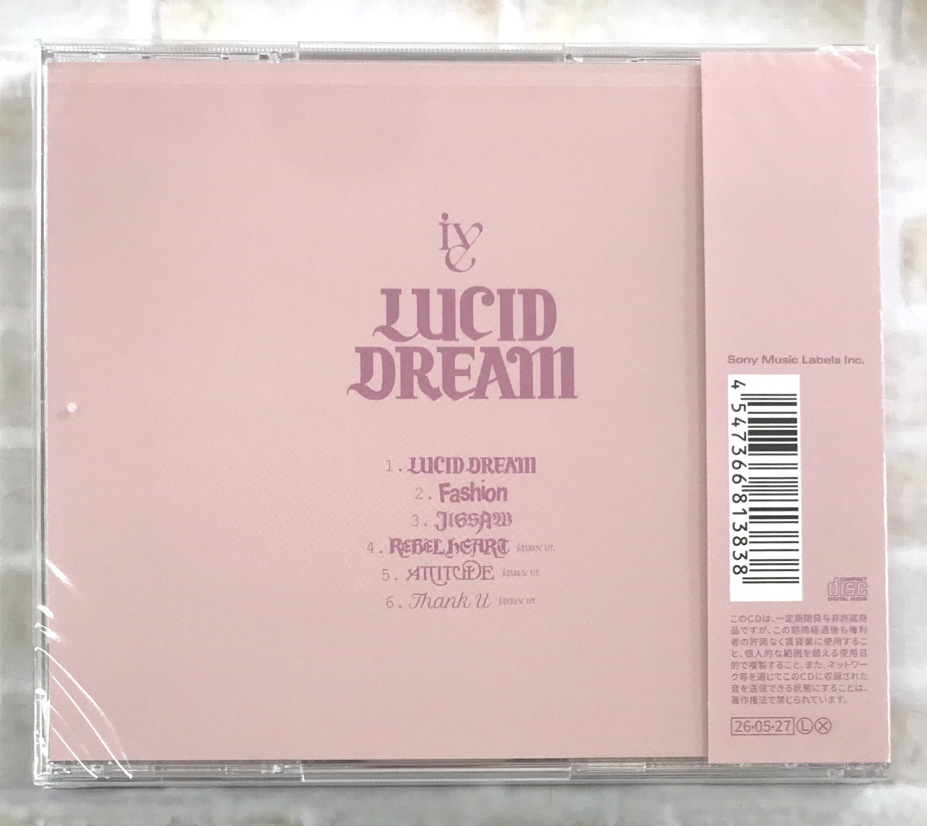 IVE lucid dream 通常盤　未開封×10枚セット IVE / LUCID DREAM / 通常盤 (CD) | 最北のCDショップ フナヤマ