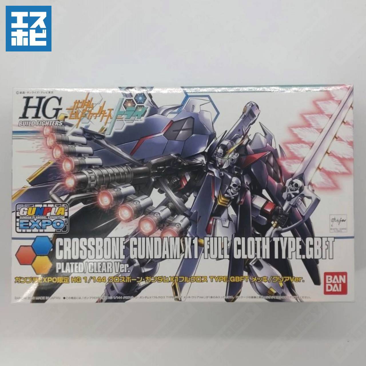 HG 1/144 クロスボーン・ガンダムX1フルクロス TYPE.GBFT メッキ