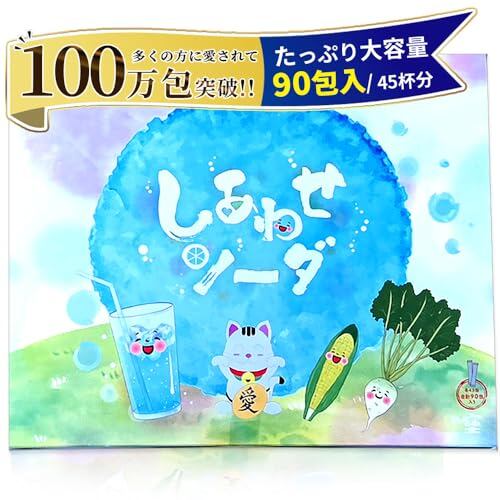 永遠の化学物質とも呼ばれるPFASを98%除去！酸化還元低分子イオン水整