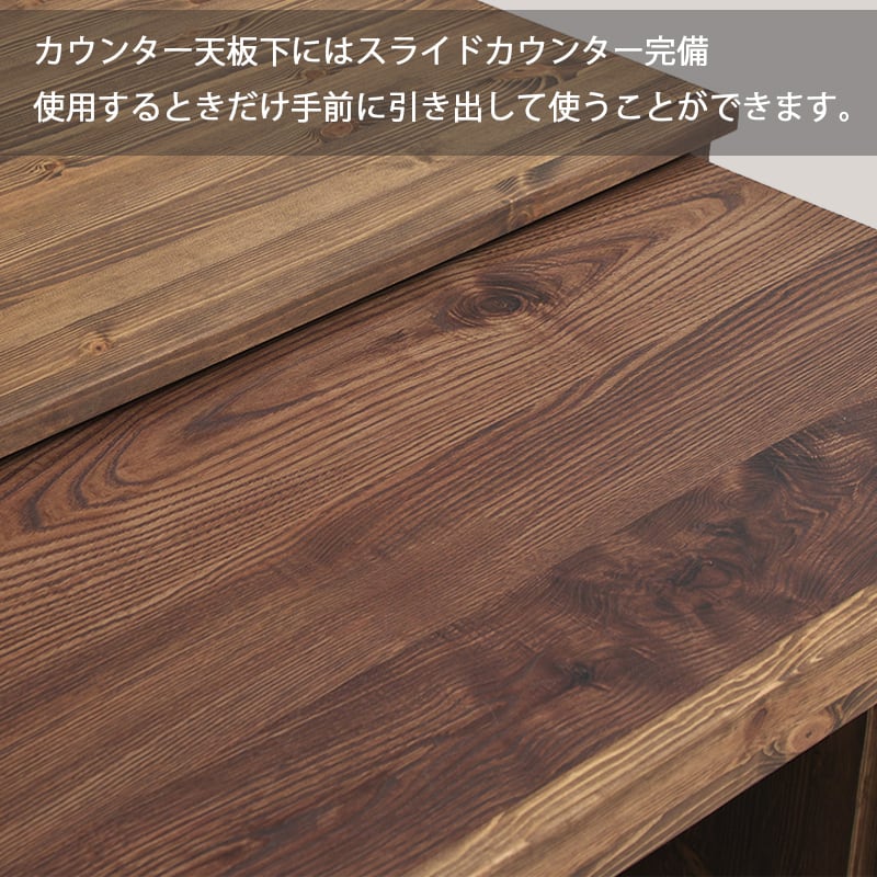 食器棚 幅80cm 無垢 木製 アンティーク レトロ パイン材 開き扉