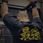 ぜってーデカくなる _最強_T-shirt_BLACK/YELLOW