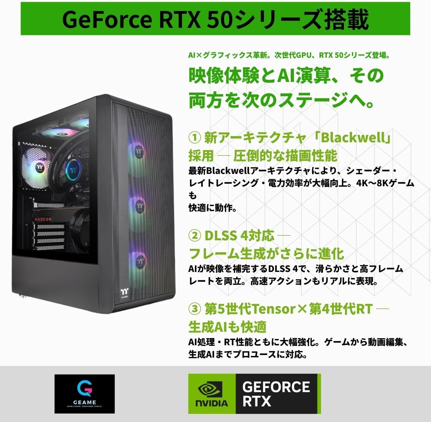 値下げ！！win11 WiFiゲーミングPC 整備済み品】 ゲーミングPC タワー型PC G-StormR11シリーズ Windows 11