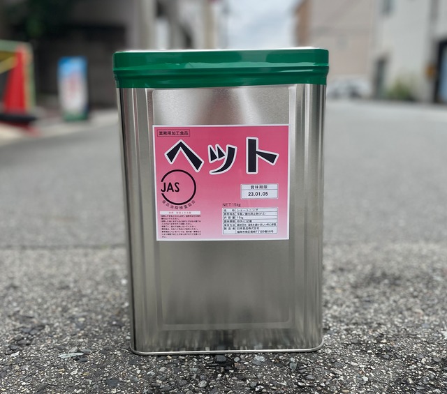 【ヘット(牛脂)一斗缶】日本食品 ヘット(15kg) | 清水ラードショップ