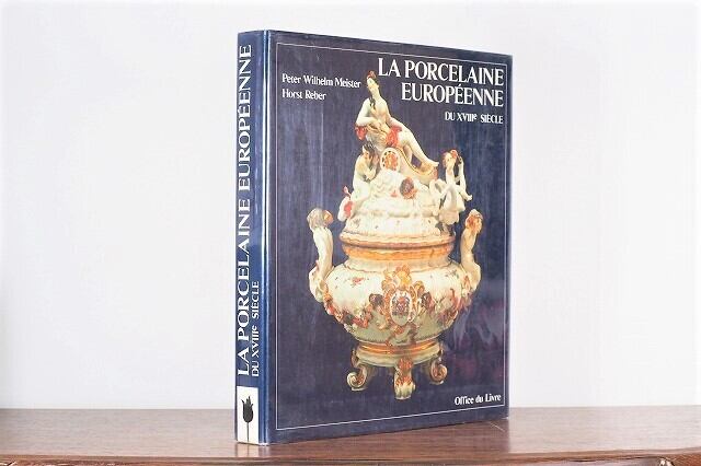 LA PORCELAINE EUROPÉENNE DU XVⅢe SIÉCLE / visual book