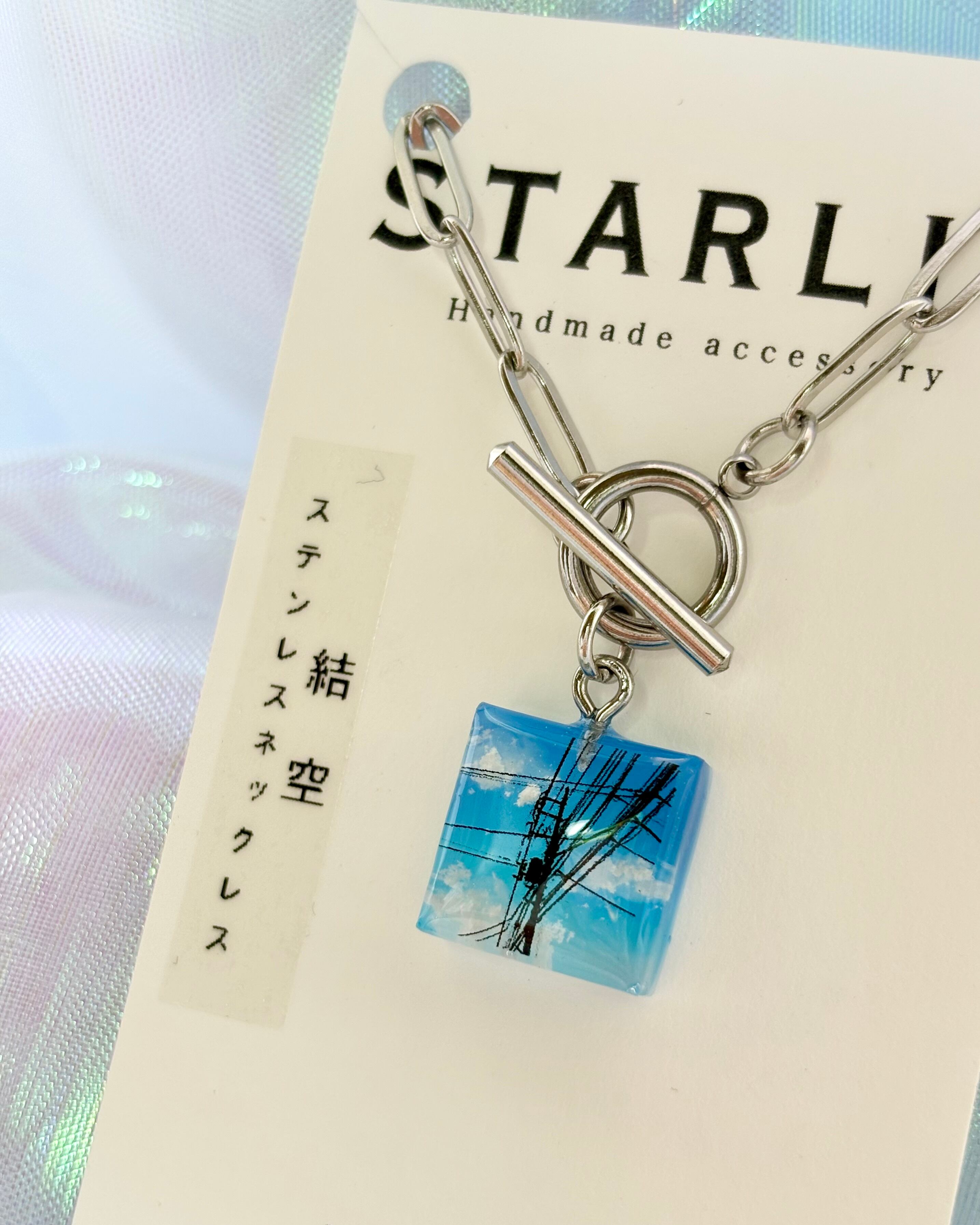 結空-青空と電線-