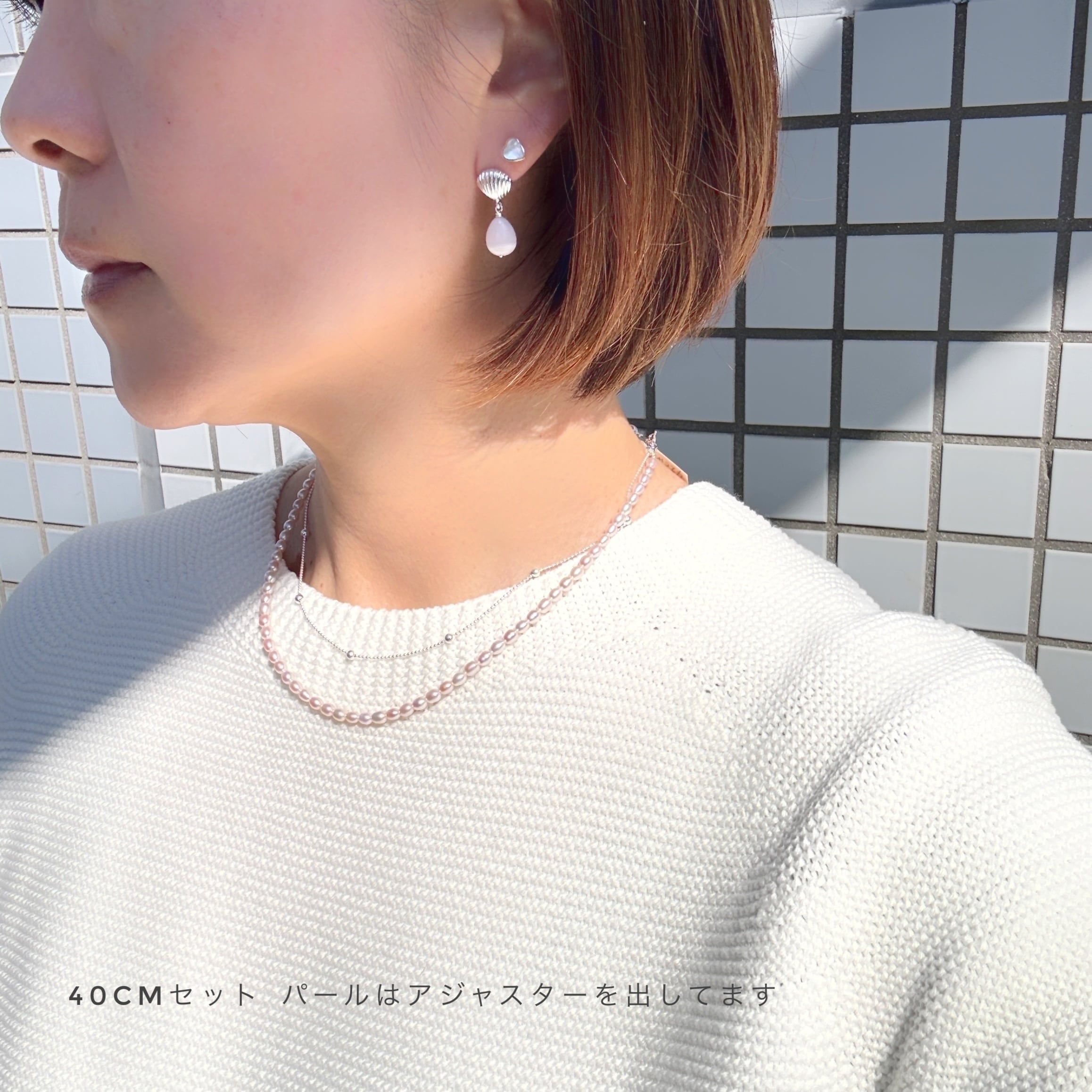 ダブルチェーン 40/45/50cm 重ね付け ピンク ベビーパール と