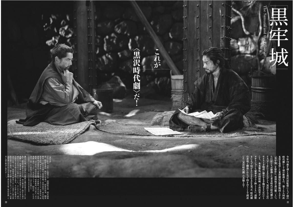 キネマ旬報 2026年7月号 No.1987 | KINEJUN ONLINE