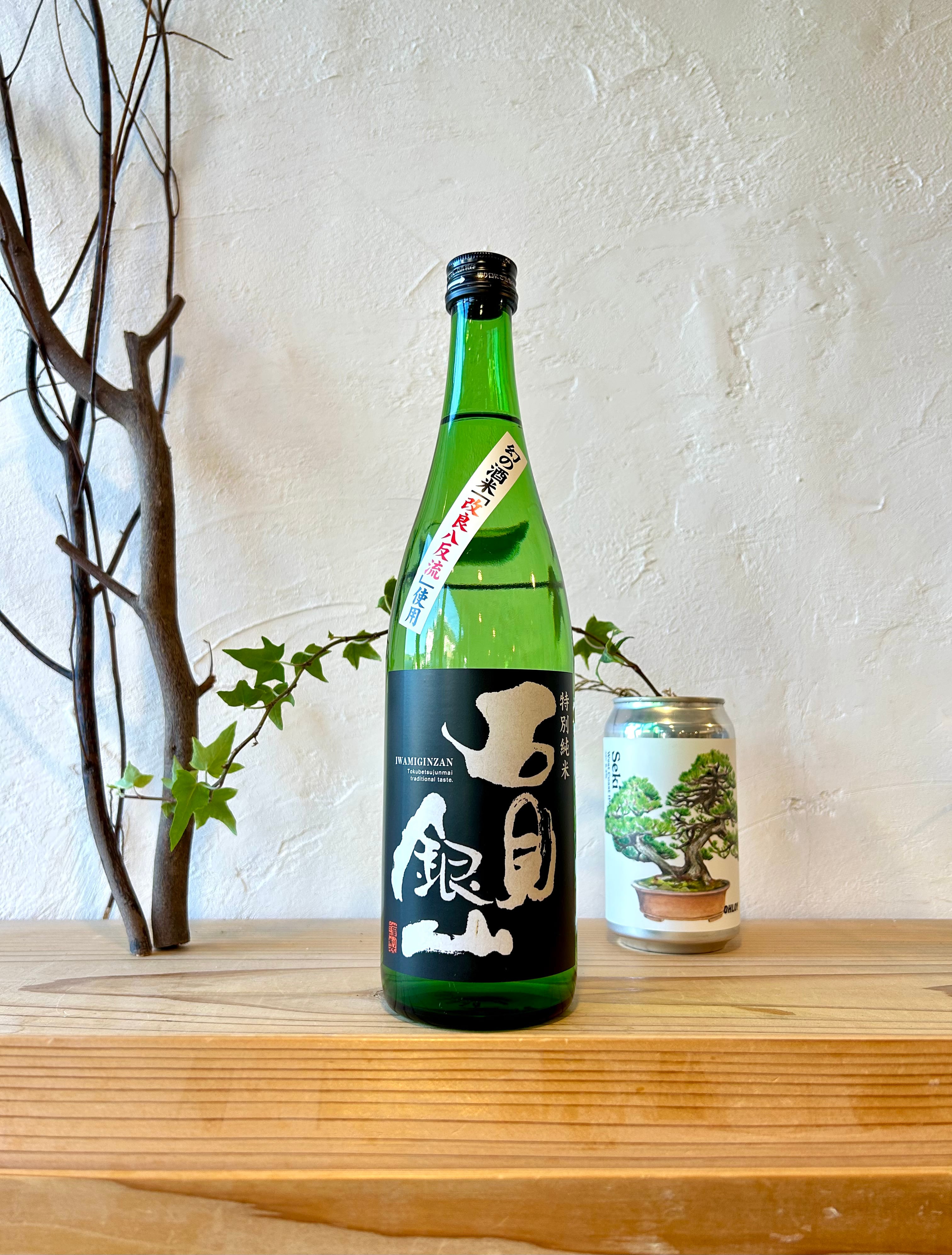 地酒オンラインストア島根の日本酒専門店】地酒と器のひとしずく