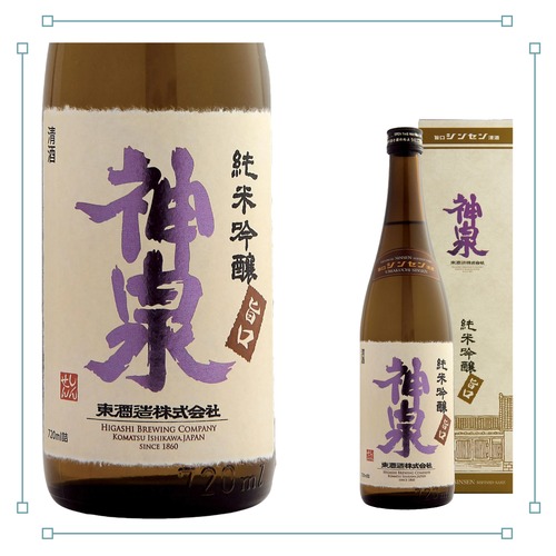 神泉 純米吟醸 旨口 720ml 画像