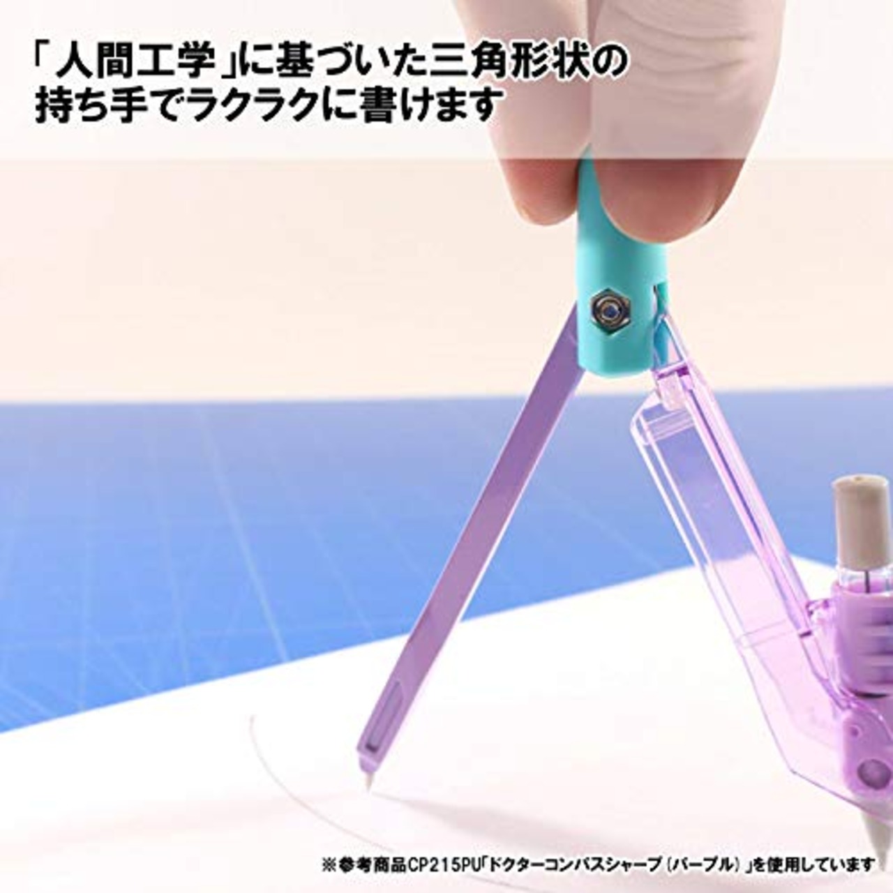 クツワ コンパス ドクターコンパス ブラック CP215BK