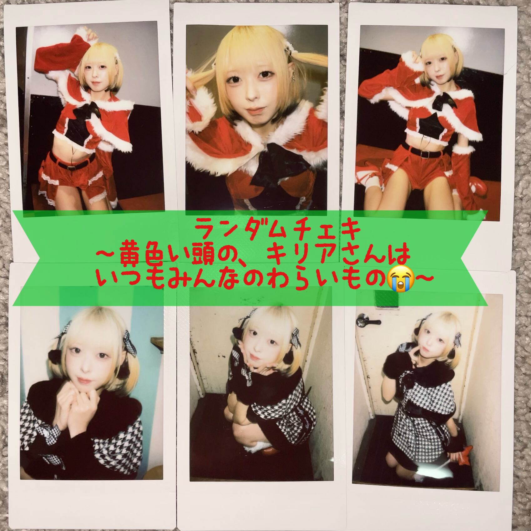 きりちゃん商店