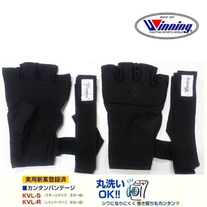 ボクシング マウスピース】Winning ウイニング ボクシングマウスピース