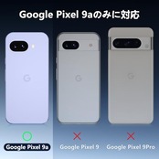 Google Pixel 9a ケース クリア 黄変防止 グーグルピクセル9a 専用 耐衝撃 ガラスフイルム保護付き 指紋防止 落下防止 耐久性 ストラップホール付 薄型 軽量 ソフトカバー ワイヤレス充電対応 googleピクセル9a用 XIWXI