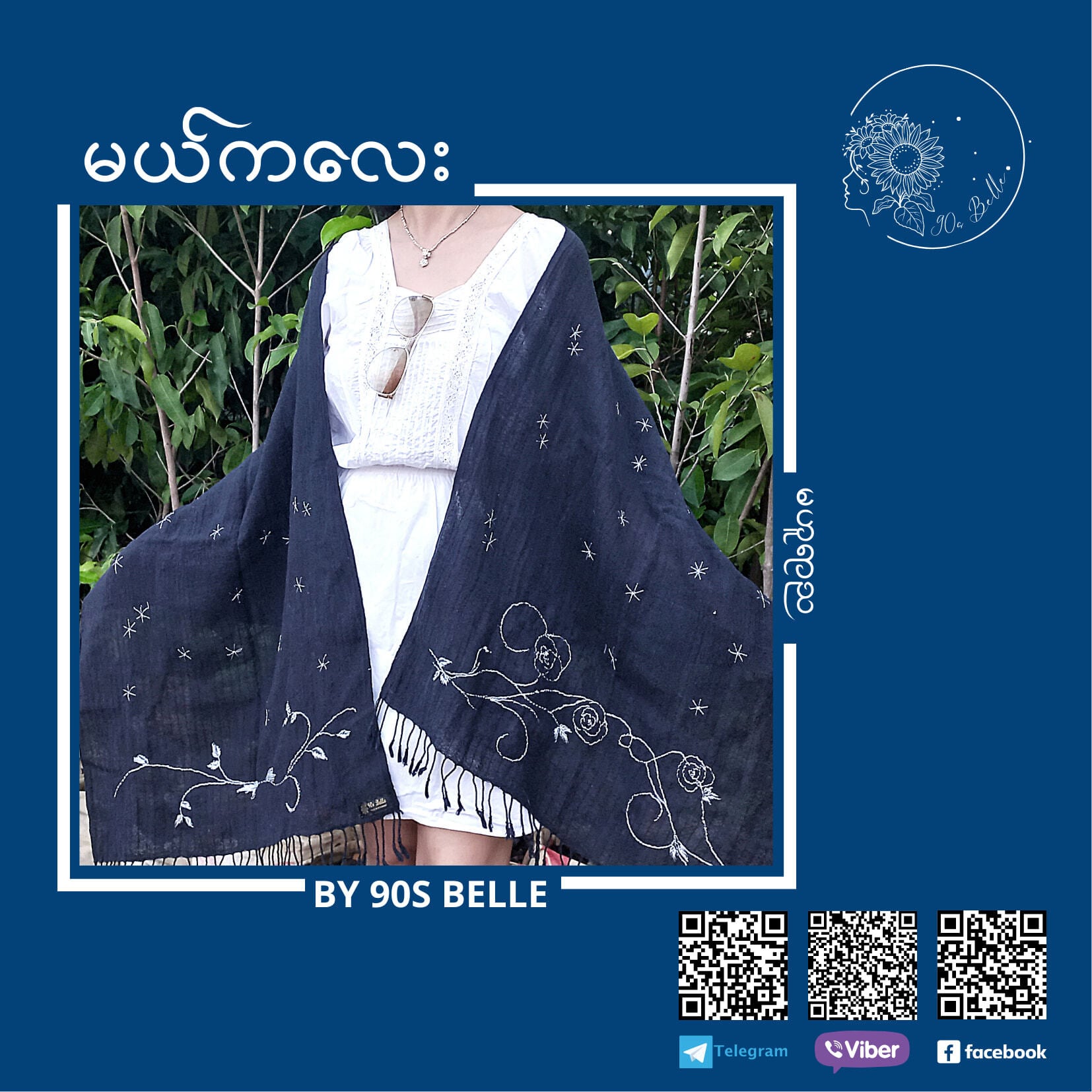 未使用 SWG swagger スワッガー 大判コットンストール 日本製 花柄 未使用 SWG swagger スワッガー 大判コットンストール 日本製 花柄