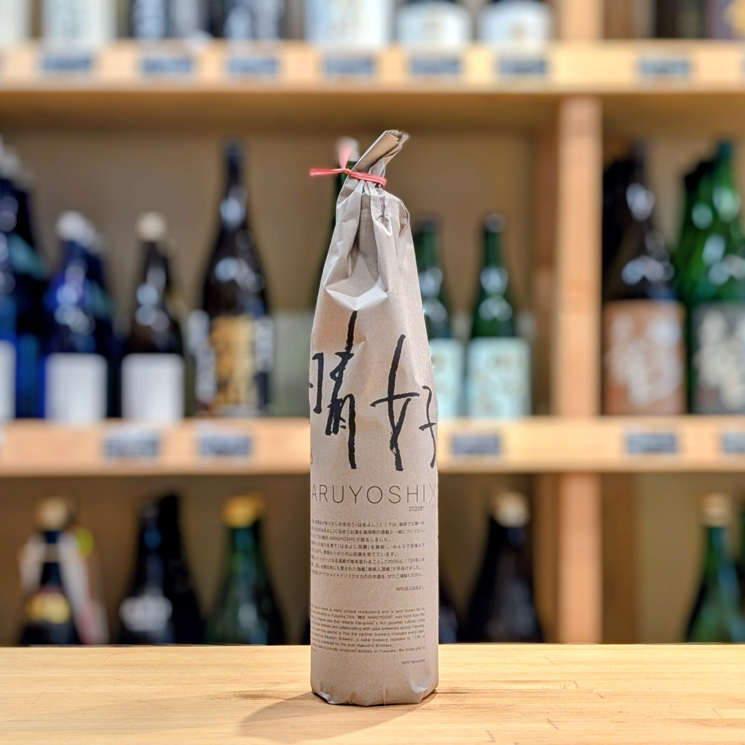 晴好 × 菊美人 HARUYOSHI 06 720ml【日本酒】 | 千鳥屋酒店
