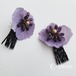 アーティフィシャルフラワーのイヤリング（パープル）