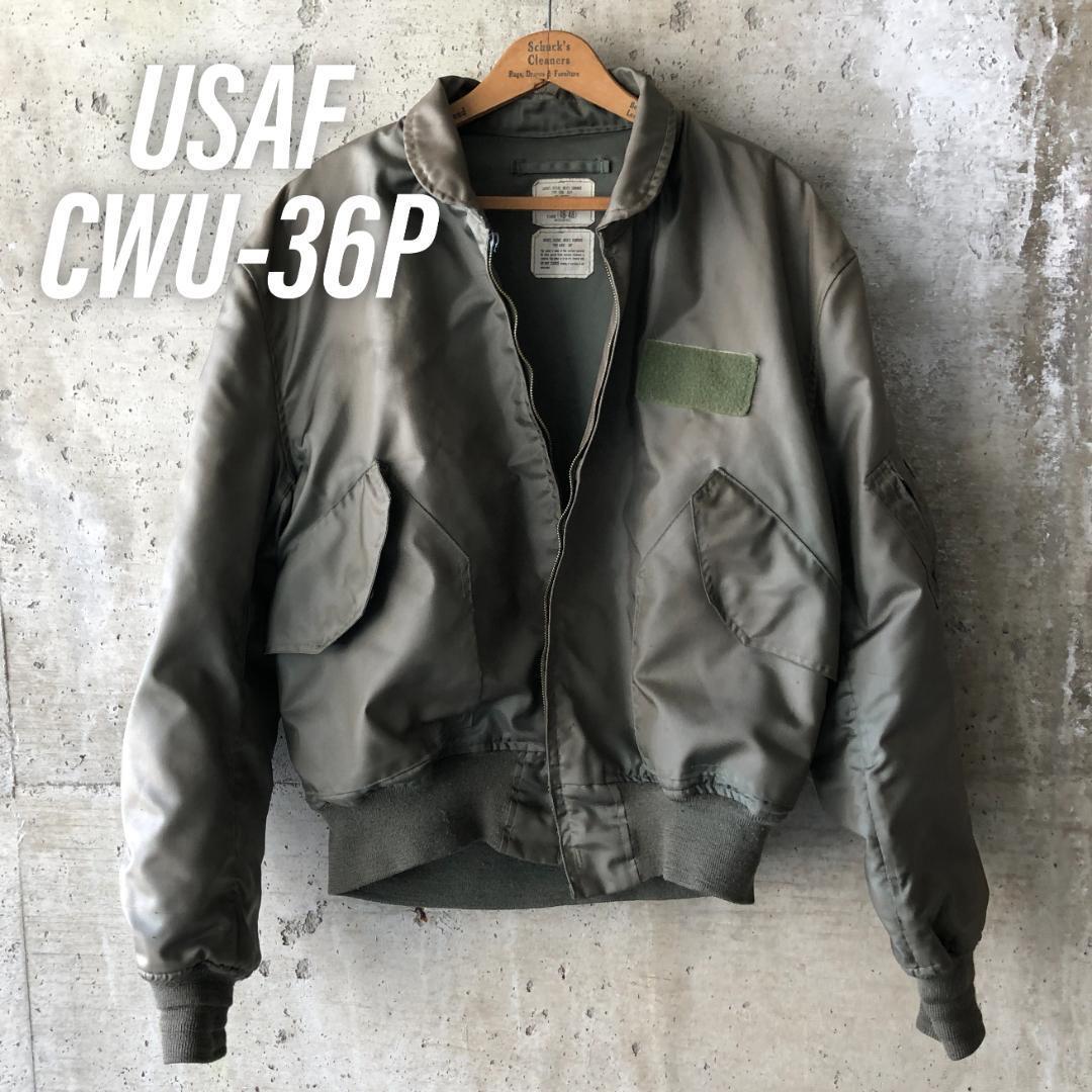 KU128 米軍実物 CWU-36P フライトジャケット USAF 米空軍 XL 