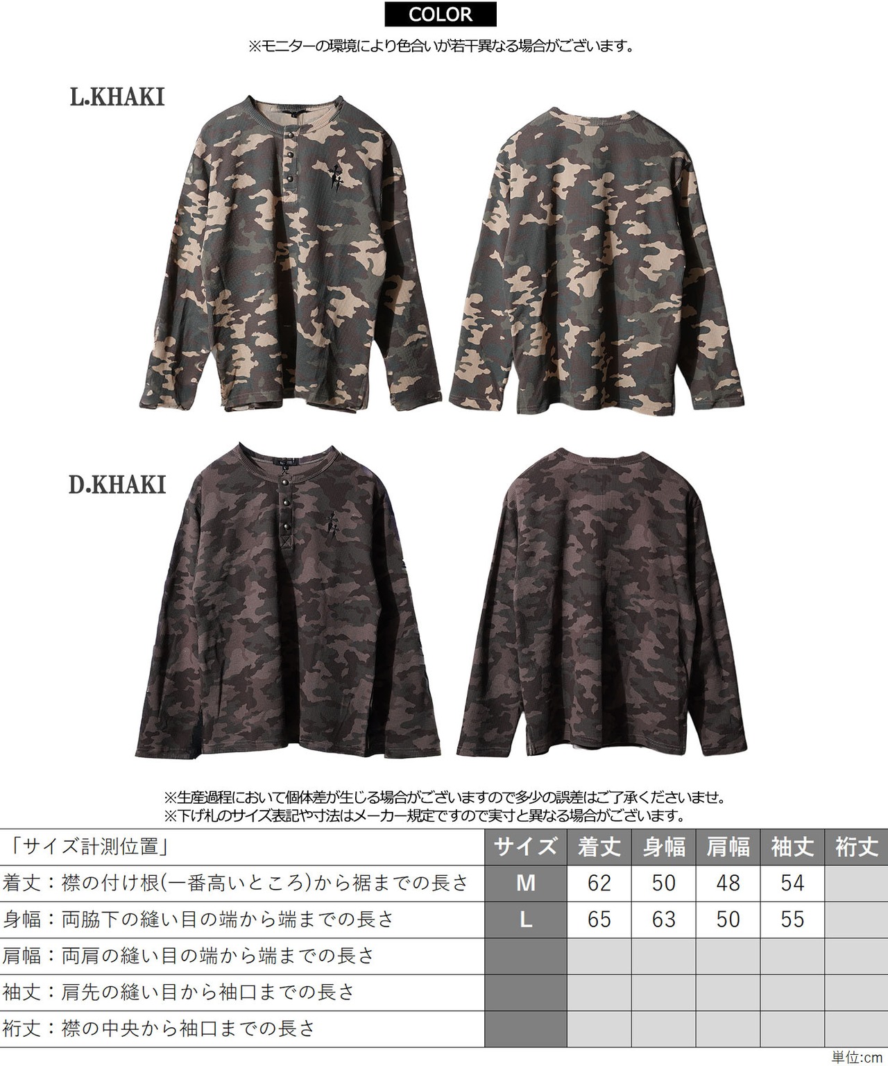 ◆クロス刺繍 サーマル ヘンリーネックロンT◆wi-603032