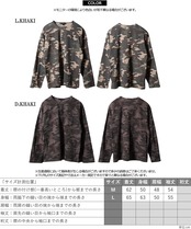 ◆クロス刺繍 サーマル ヘンリーネックロンT◆wi-603032