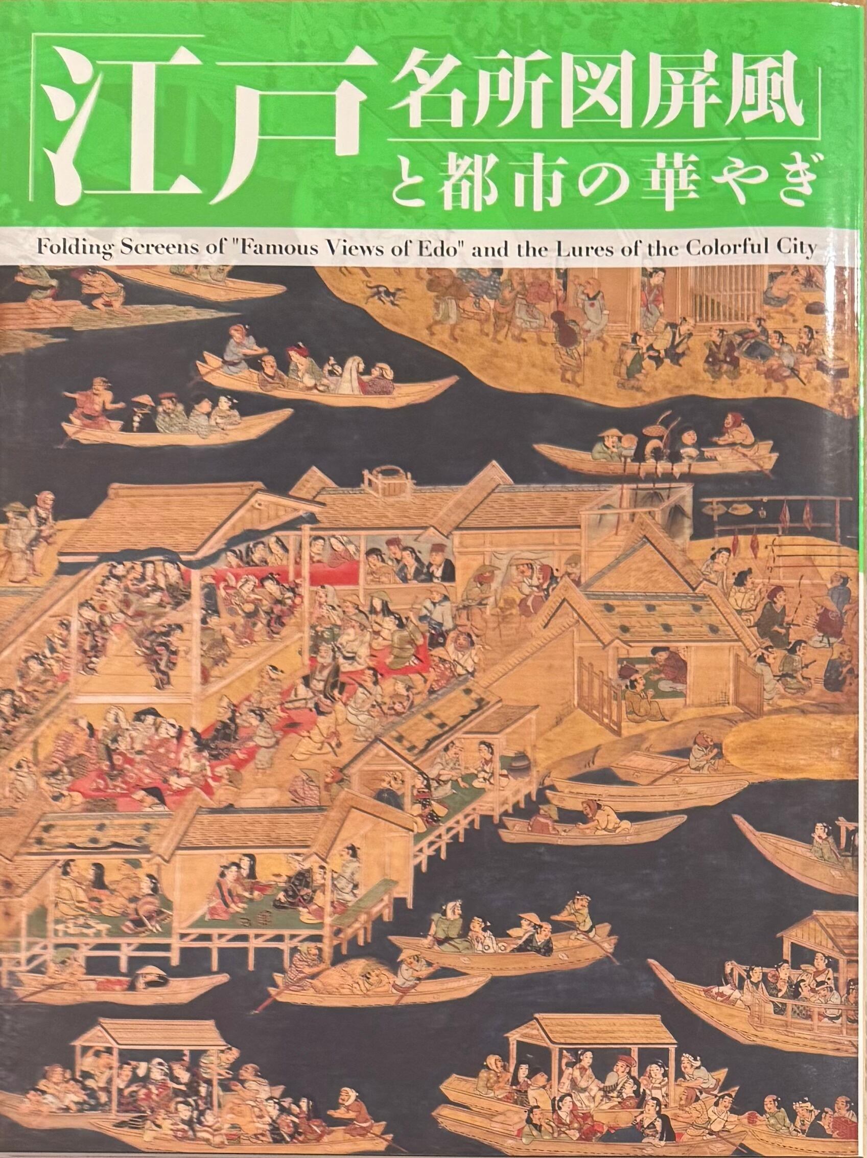 山六郎・山名文夫 「女性のカット」 | ART BASE 山田書店