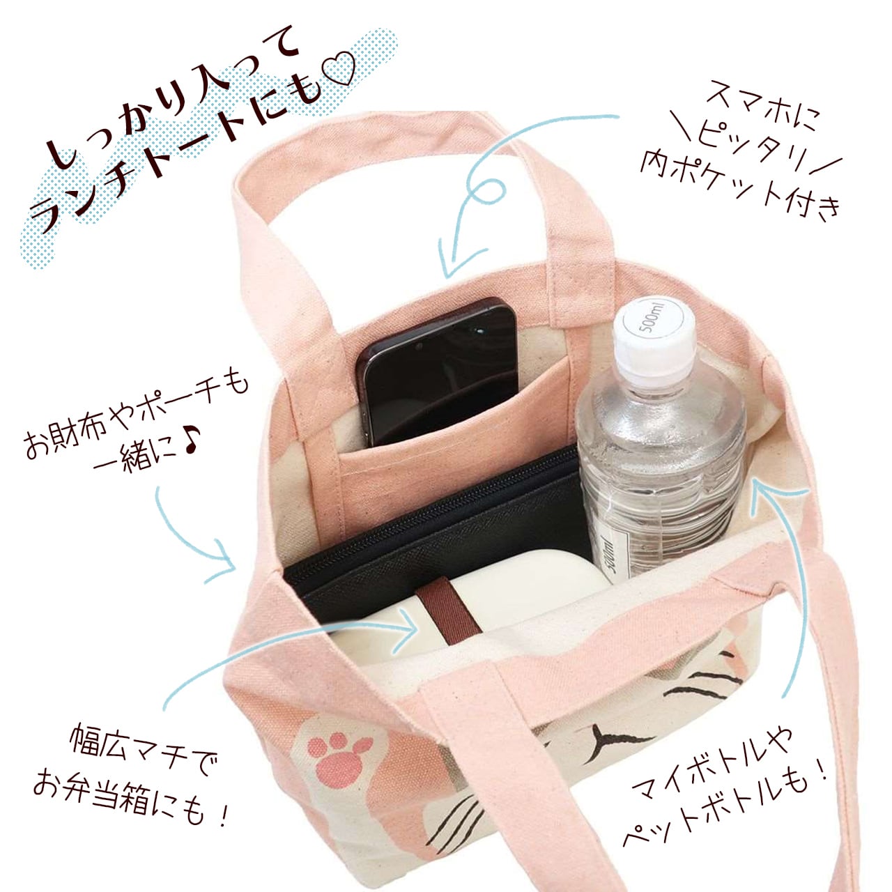 ズームターチャン ミニトート トートバッグ ランチトート 可愛い