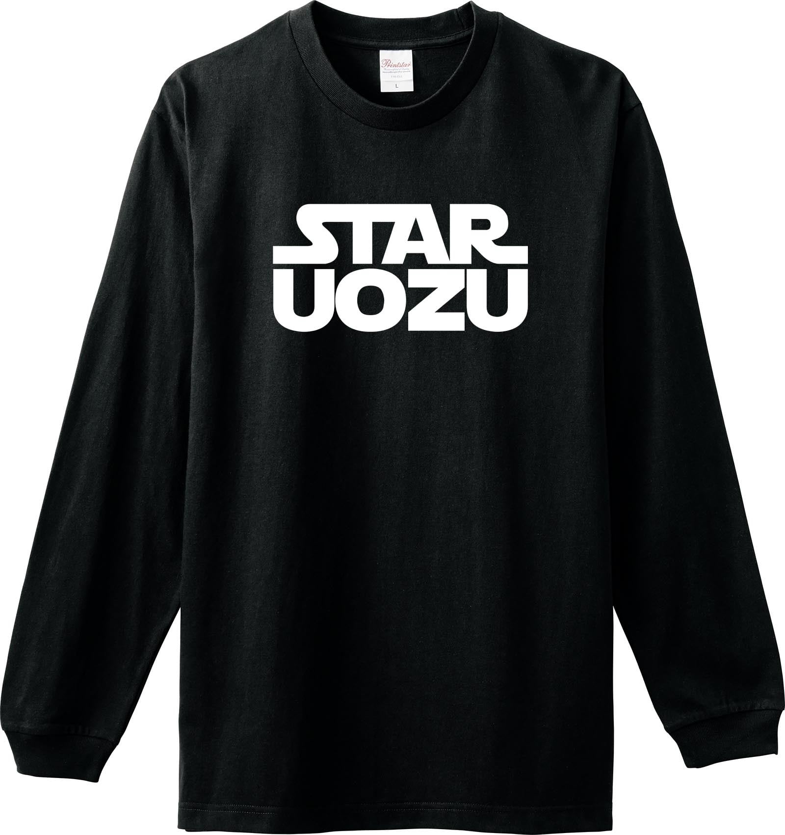 【新色登場】STAR UOZU　長袖Tシャツ