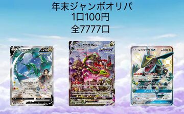 赤字ニブイチオリパ 2口限定 ミモザ確定 | Pay ID
