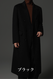 【縦長端正】ウール100%ロングチェスターコート