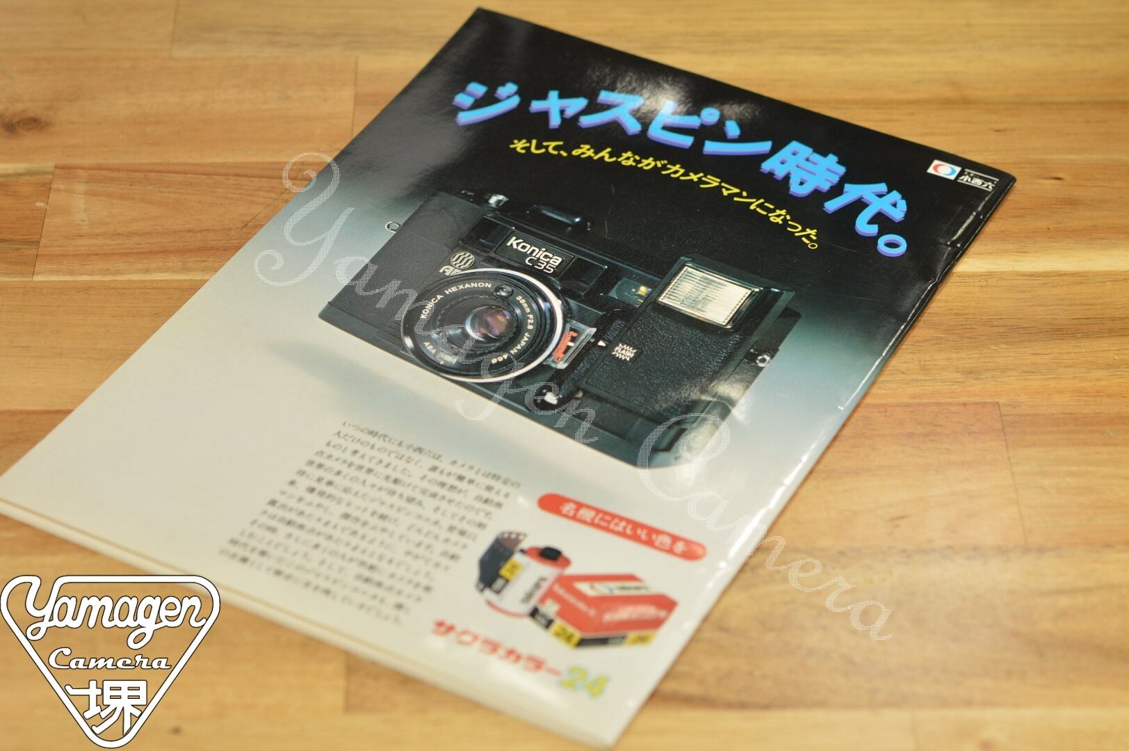 ELEGA クラシックカメラ ICS輸入カメラ協会/【希 少】CLASSIC CAMERAS PRICE GUIDE 1979年版
