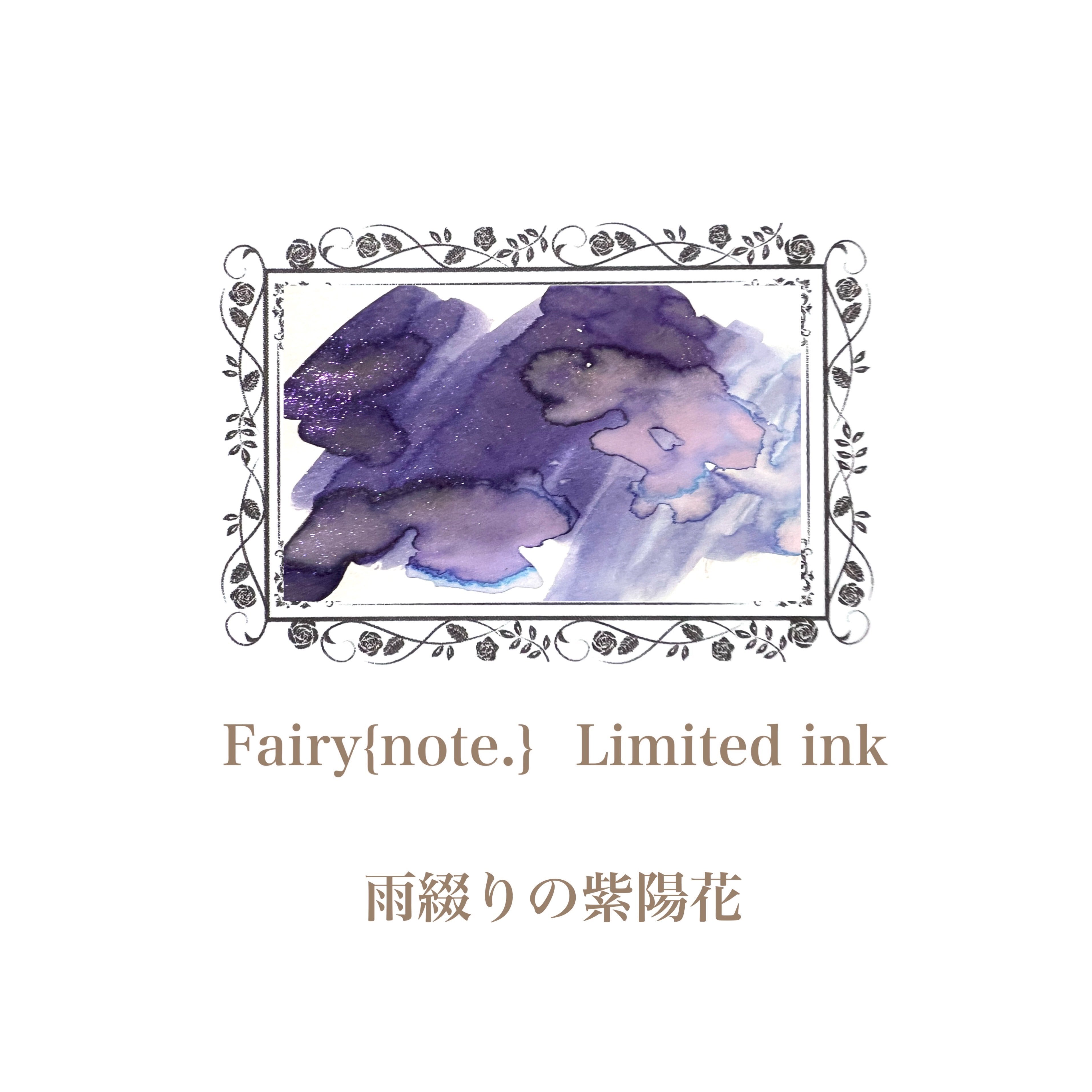 Fairy{note.} | Fairy{note.}