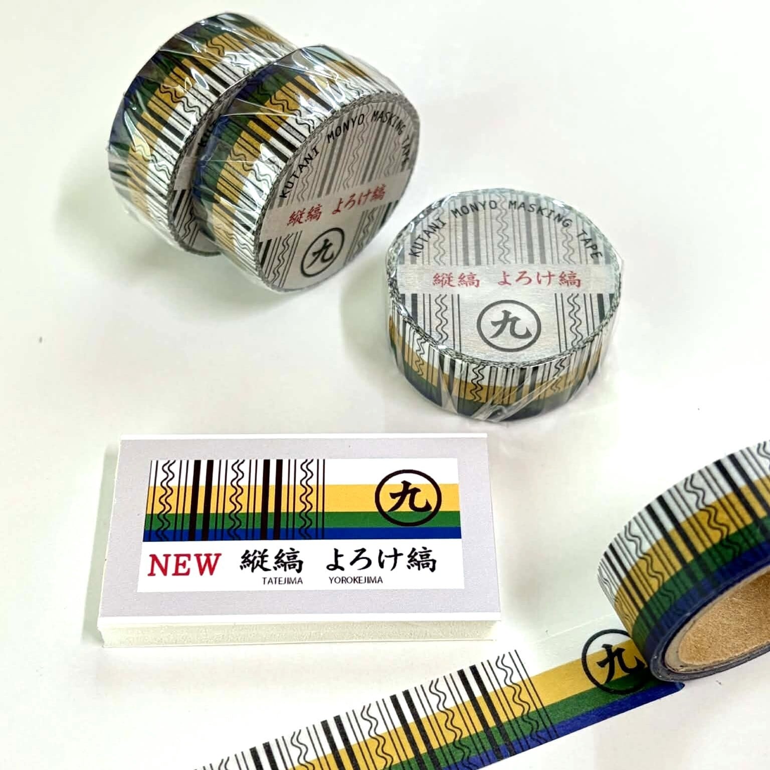 九谷もんよう マスキングテープ | 友禅工芸すずらん online shop