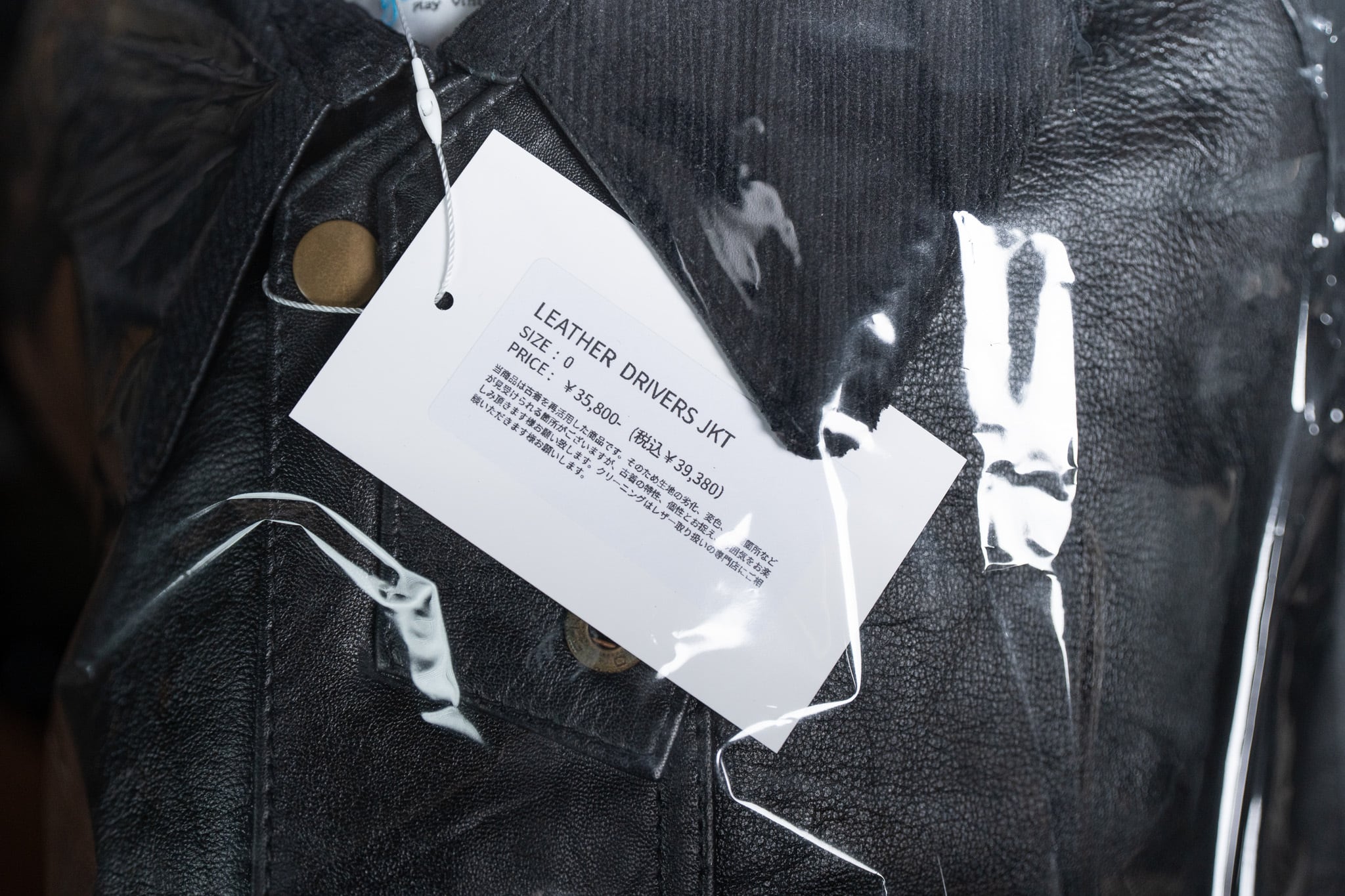 yoused】LEATHER DRIVER'S JACKET ユーズド リメイク レザードライバー