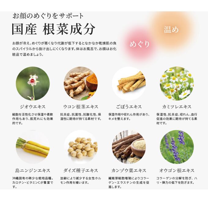 マユナ ゴールデンシルク ピュアセラム 黄金繭 美容液 15ml | MAYUNA