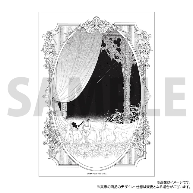 「花秘める君のメテオール」イラストカード　E