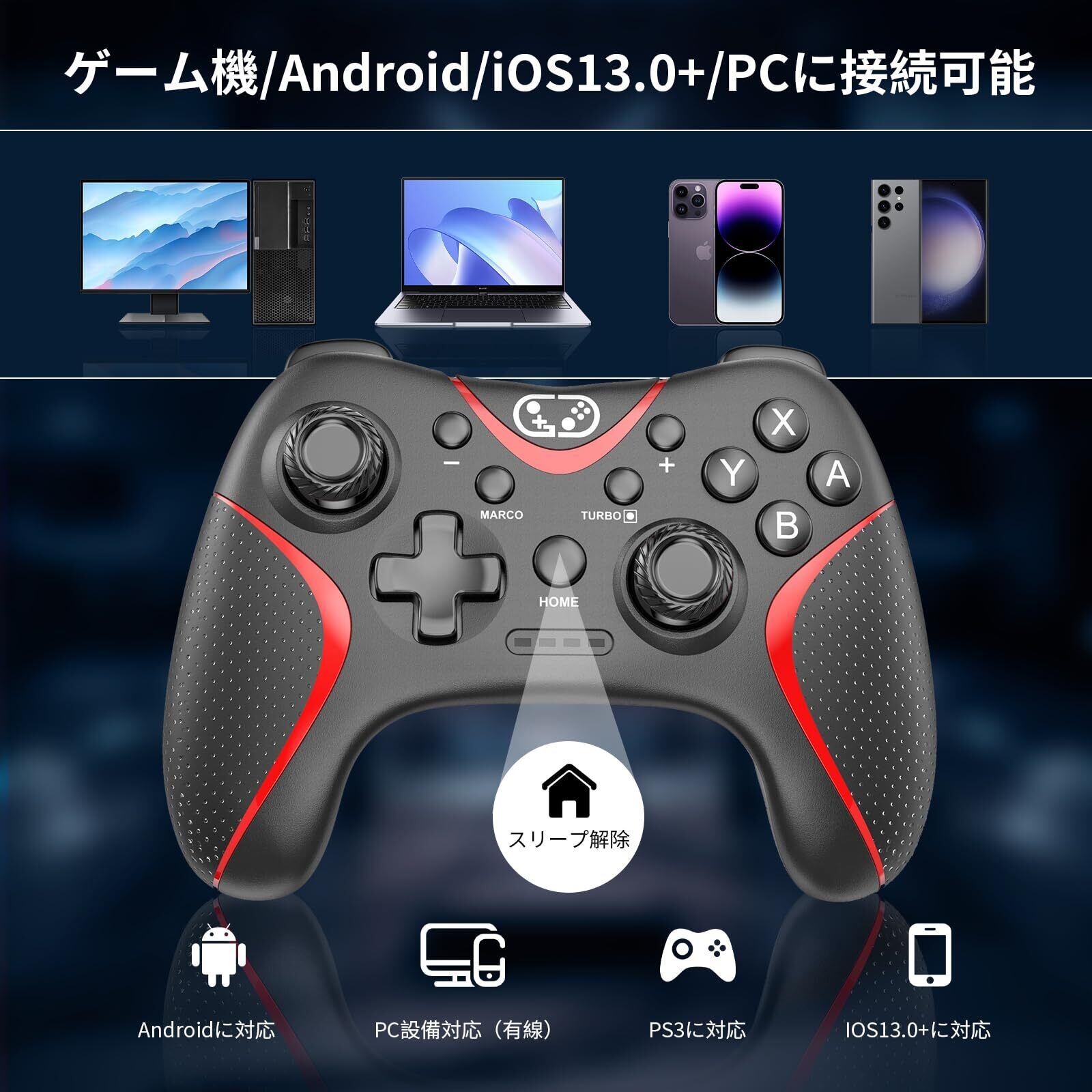 数量限定】Switch コントローラー 2025アップグレード Switch2
