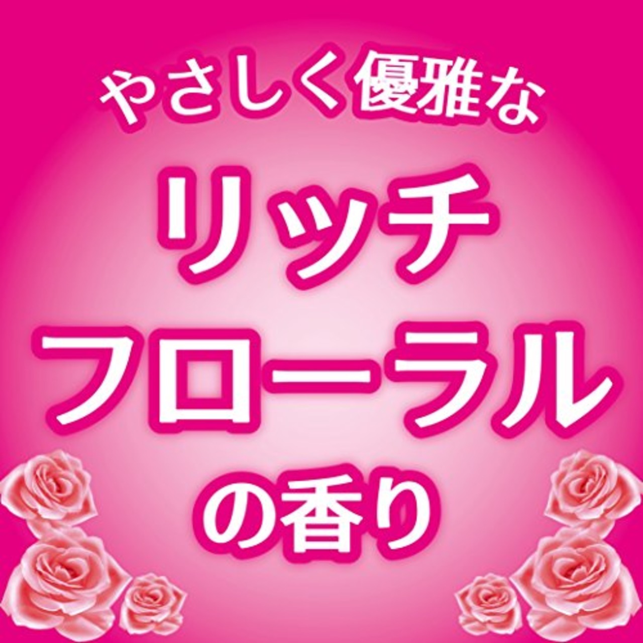 ゴンゴンアロマ 衣類の防虫剤 引き出し・衣装ケース用 24個入 リッチフローラルの香り (1年防虫・防カビ・ダニよけ) 1箱