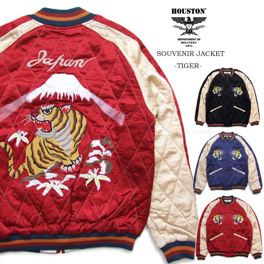 k*m様 HOUSTON スカジャン M 虎柄 1972年製のレプリカ HOUSTON スカジャン 51528 レーヨンスーベニアジャケット 虎 RAYON