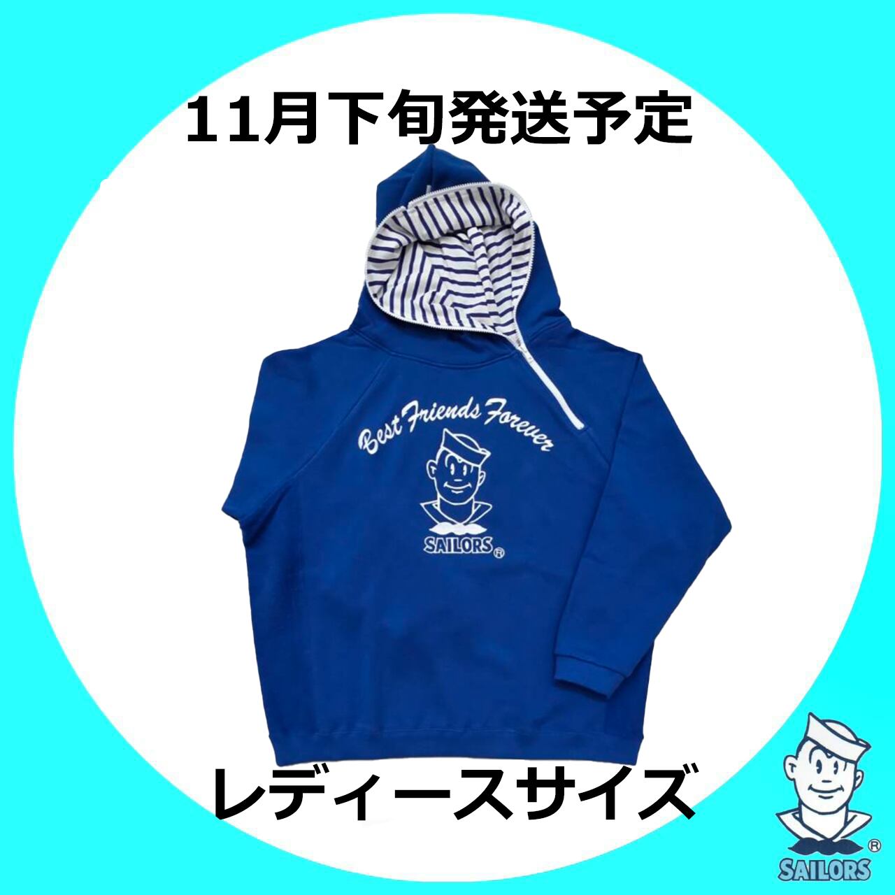 FANTASTICS×SAILORSビックリおもちゃ箱パーカー | FANTASTICS x