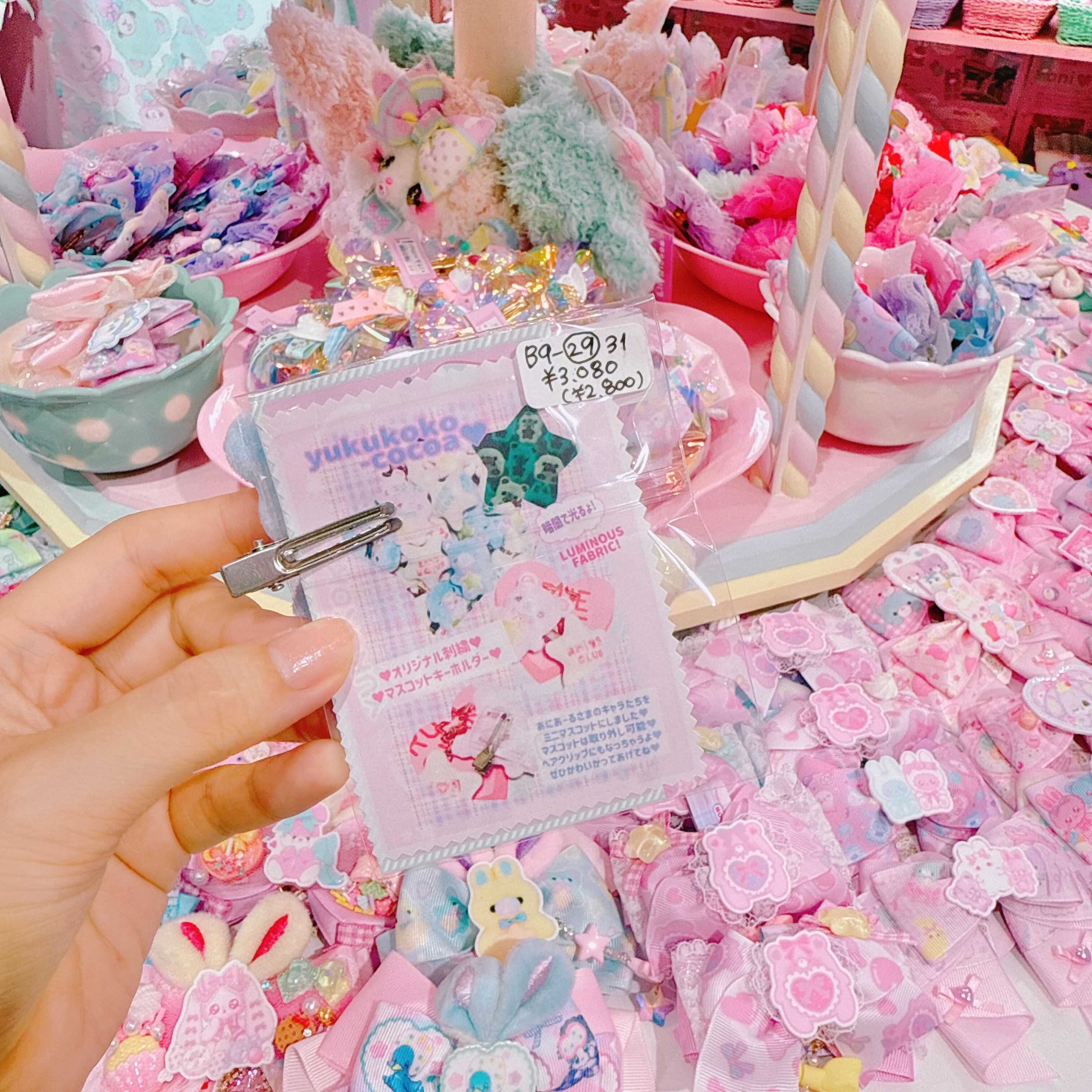 【B9】29-31刺繍マスコットキーホルダー（ヘアクリップ付きSサイズ）