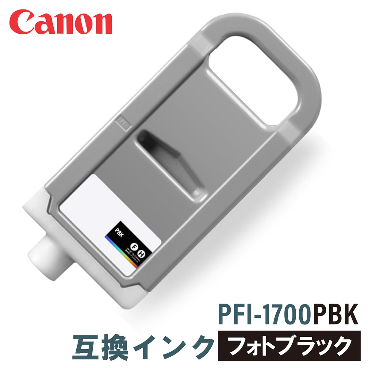 canon キヤノン 大判プリンタ インクタンク PFI-1700 PC フォトシアン 700ml