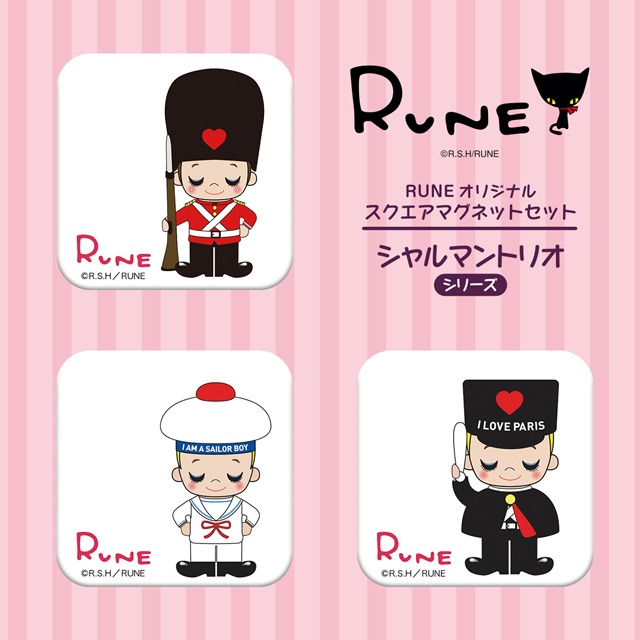 RUNE オリジナルスクエアマグネットセット シャルマントリオ