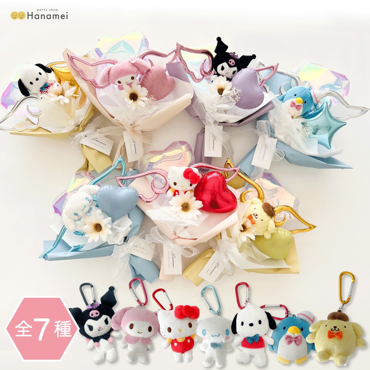 サンリオ　キャラクターグッズ　ぬいぐるみ　まとめ売り　セット売り 楽天市場】サンリオ Lサイズ ぬいぐるみ ほわほわ プラッシュドール 高