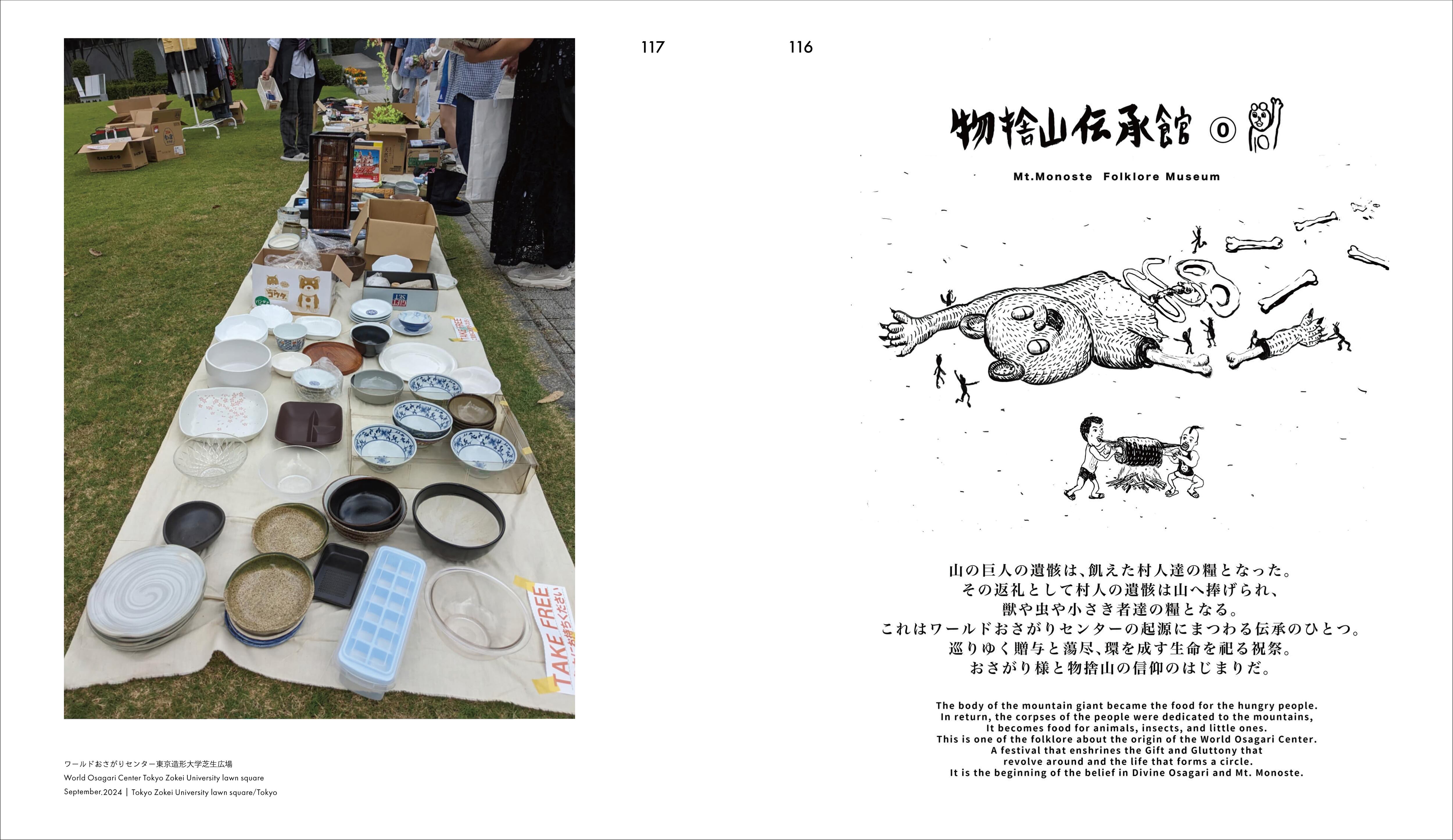TAKAFUMI SAKAI｜酒井貴史 decade | 十 | HAMMER PRESS / ハンマー出版